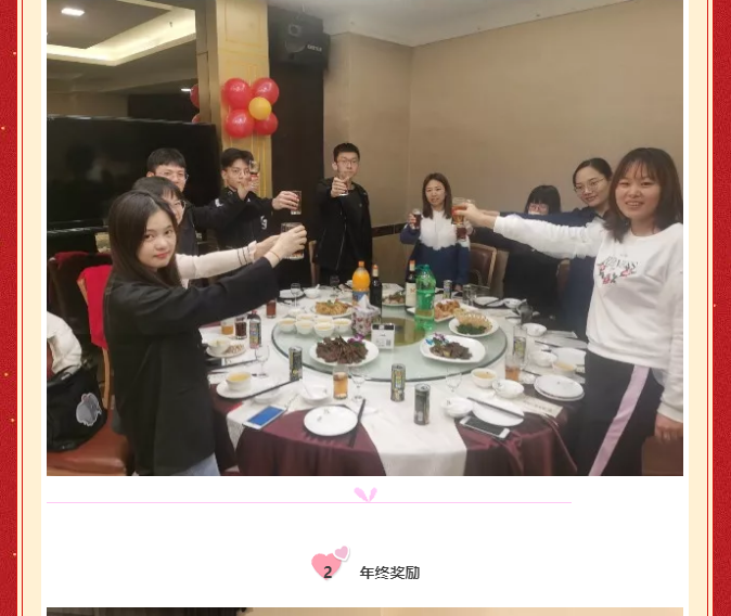 康力佳年终大会||新的一年 新的征程 我们再出发
