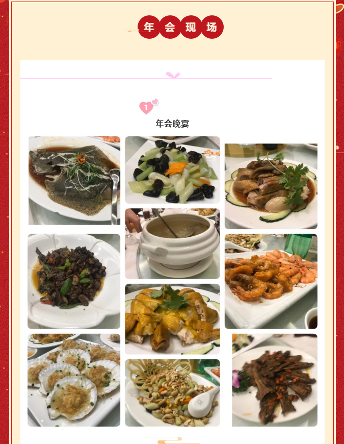 康力佳年终大会||新的一年 新的征程 我们再出发